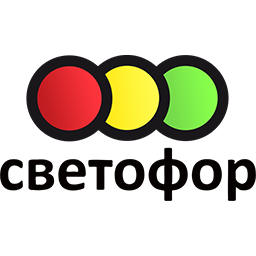 Светофор логотип