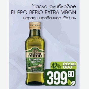 Мороженое Филевское Щербет Смородина 1% 80г